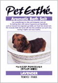 Aromatic Bath Salt No.3
